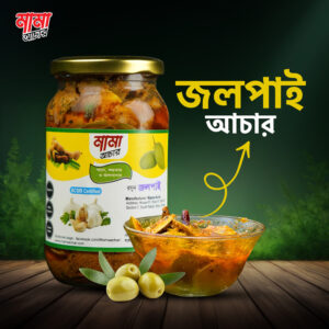 টক ঝাল সুগার ফ্রি জলপাইয়ের আচার - ৫০০ গ্রাম