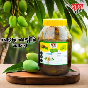 আমের কাশ্মীরি আচার(1kg)